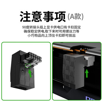 科乐浦（KELEPU）12VHRWR显卡供电转接头 90°电源弯头16pin弯头12+4PIN PCIe5.0 ATX3.0 尼龙壳 （黑色A款）