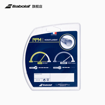 BABOLAT百保力聚酰胺线持久耐打百宝力软线网球线RPM SOFT灰色130-16线径