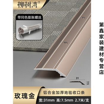 普通(占領地)地方加刷 智慧边海防