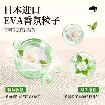 山山香氛除湿袋防潮防霉回南天吸湿宿舍衣柜挂式除湿袋干燥剂10袋