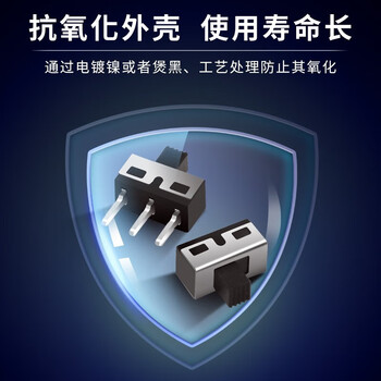 汇君 拨动开关单排双排直插卧式小微型电源开关滑动档位 SK-12D07VG3拨动单排3脚2档10只