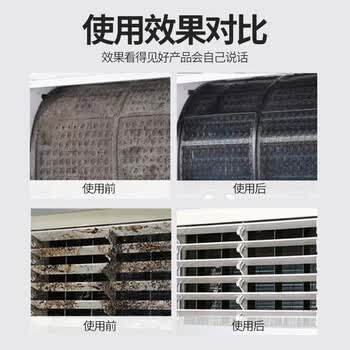 AMOKC空调清洗剂家用柜机专用免拆免洗三合一空调外机清洁剂520ml*2瓶