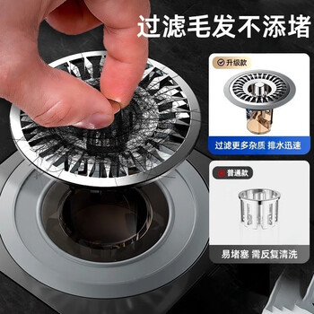 佳立方地漏防臭器浴室卫生间下水道地漏盖通用全封闭盖防小飞虫反味神器