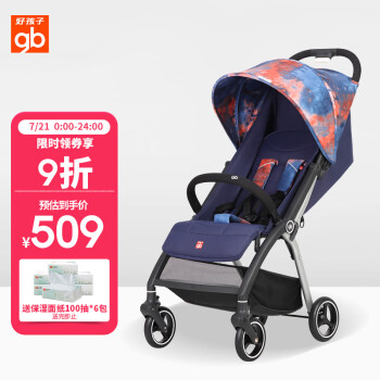 好孩子D641-S326BC婴儿车|用户揭秘好孩子D641-S326BC婴儿车好吗,入手解密评测真相