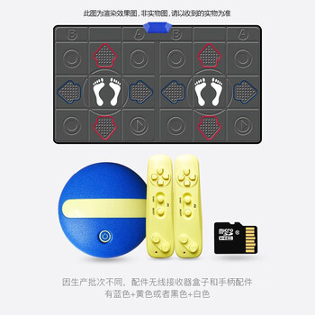 宏太双人无线跳舞毯家用电视跳舞机游戏体感手舞足蹈美腿跑步毯