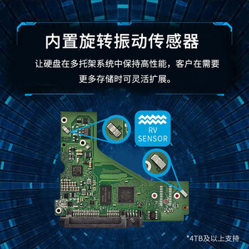 希捷（SEAGATE）安防硬盘 4TB 256MB SATA CMR垂直 机械硬盘 视频储存 三年质保 希捷酷鹰 3.5英寸ST4000VX016