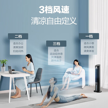 美的（Midea）冷风扇.加湿制冷家用无叶塔扇落地 空调级涡轮旋风 大水箱加水大广角送风 三档调节【企采购】