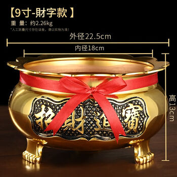 纯铜三脚香炉品牌及商品- 京东
