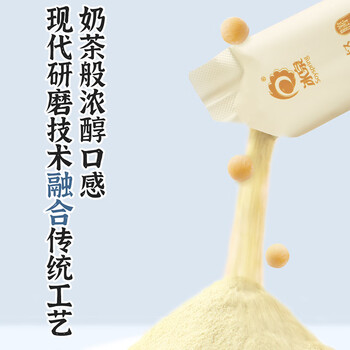 冰泉茉莉豆浆250g(10条)鲜花豆浆微甜清新高蛋白早餐下午茶非转基因 冰泉茉莉豆浆250g(10条)鲜花豆浆微甜清新高蛋白早餐下午茶非转基因