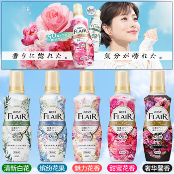 花王(KAO)衣物柔顺洗衣液护理剂520ml 日本原装进口防褶皱防静电持久留香 花王(KAO)衣物柔顺洗衣液护理剂520ml 日本原装进口防褶皱防静电持久留香