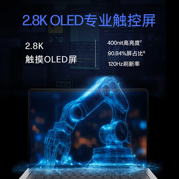 惠普（HP）战99 Ultra高性能笔记本移动工作站 14英寸 锐龙AI MAX+ PRO 395 128G 2T 2.8K触控 WinP