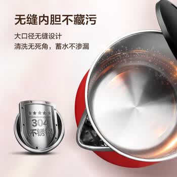 苏泊尔（SUPOR）ZMD安心系列电热水壶 1.7L双层防烫烧水壶 1800W快烧 304不锈钢电热水壶 SW-17E05E