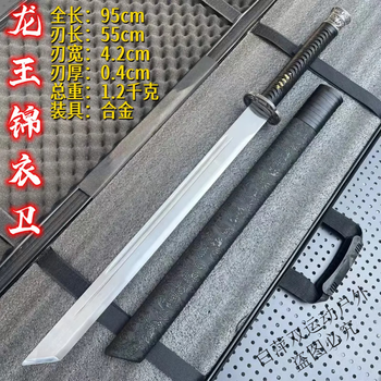 锦衣卫刀价格报价行情- 京东