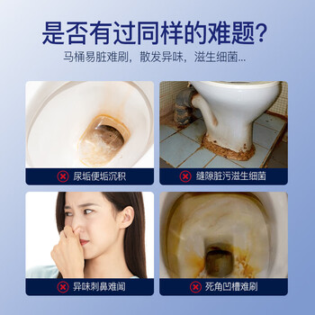 谯清溢洁厕灵马桶清洁剂泡沫强力去污除垢去尿碱黄渍泡泡免刷开荒保洁