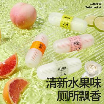 小仓熊洁厕灵挂篮栀子*3 智能马桶清洗清洁剂厕所除臭去异味留香免刷洗
