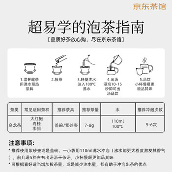 武夷星茶叶一级中火醇香武夷山聚实惠大红袍乌龙茶节日送礼茶叶250g