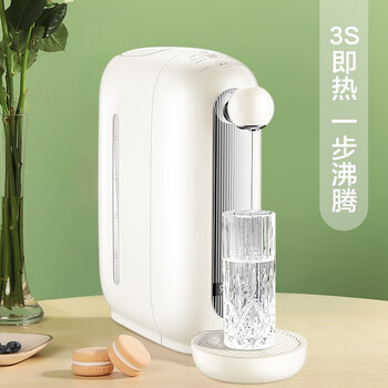 苏泊尔即热电水壶 2.8L 迷你家用台式饮水机 电热水壶恒温烧水壶 饮水器茶水机 SW-JR0201A