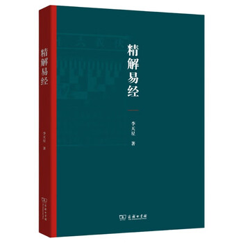 松田定象著 新選 易学小筌 神田館 易六十四卦(竹製) 易経　易学　五十易　断易 松田定象著 新選 易学小筌 神田館 易六十四卦(竹製) 易経 易学 五十易 断易