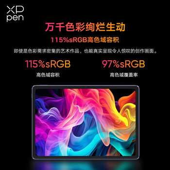 XPPen绘画专用平板电脑 专业画画数位屏手绘屏数位板手绘板手写板电子画板绘画板Magic Drawing Pad