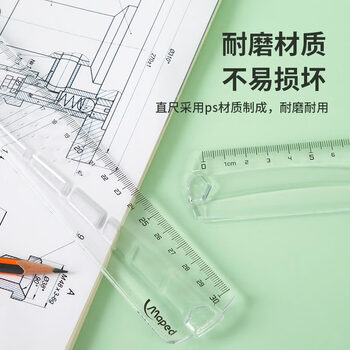 马培德（Maped）30cm流线直尺 透明塑料耐磨耐用刻度尺 初高中小学绘图考试学习尺子 242030AA