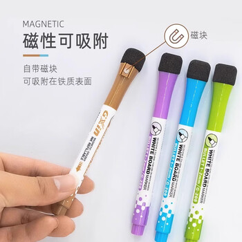 离草 白板笔儿童无毒可擦白板笔磁吸白板笔彩色白板笔易擦黑板笔水彩笔可擦拭马克笔磁吸擦头 彩色8支