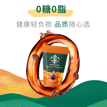 星巴克（Starbucks）0糖0脂即享黑咖啡 精萃咖啡液丝滑焦糖25ml*6杯 冷热秒溶
