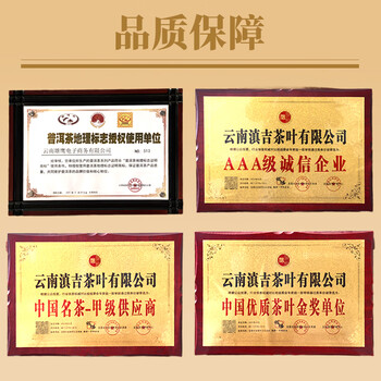 滇吉號茶叶普洱生茶2024年昔归古树散茶兰香回甘500克