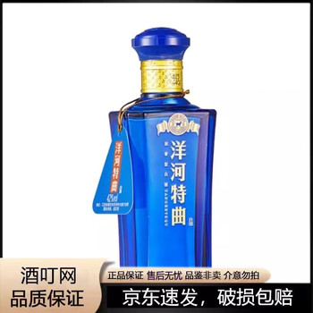 洋河特曲酒怎么样- 京东