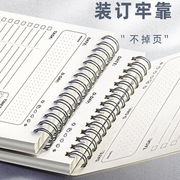 佳茉周计划日历记事本每周计划表时间管理效率手册学习工作备忘录励志礼物新老款混发160页/本