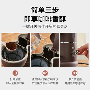 小熊（Bear）咖啡机 家用美式600ml滴漏式小型迷你煮茶器电热水壶泡茶壶煮咖啡壶 KFJ-A06Q1