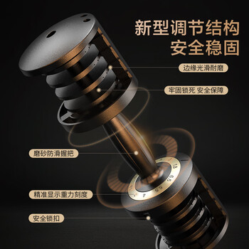 京东京造 快调哑铃可调节 男士女士家用 运动锻炼健身器材 力量训练 6.5kg