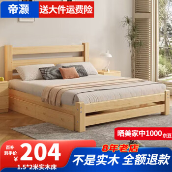 鑫广顺超市家具- 京东
