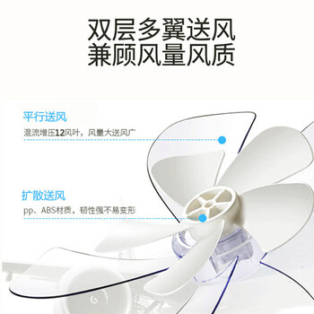 先锋直流变频落地扇遥控电风扇定时摇头可升降风扇大房间客厅办公FS40-23AR