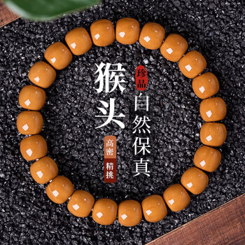 文玩核桃平谷元宝全品无修狮子头手把件收藏盘玩精品天然野生老树