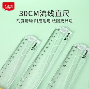 马培德（Maped）30cm流线直尺 透明塑料耐磨耐用刻度尺 初高中小学绘图考试学习尺子 242030AA