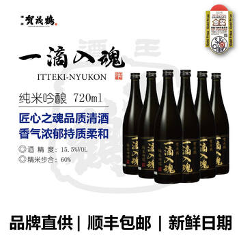 纯米大吟酿清酒新款- 纯米大吟酿清酒2021年新款- 京东