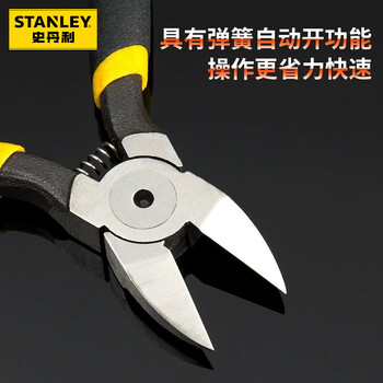 史丹利(STANLEY)黑色双塑柄水口钳5英寸工业级家用电工钳模型剪84-134-23 史丹利(STANLEY)黑色双塑柄水口钳5英寸工业级家用电工钳模型剪84-134-23