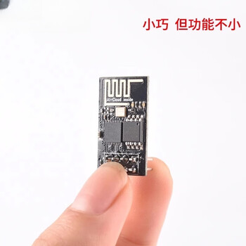 吻迪 ESP-01/01S/安信可 ESP8266串口WIFI模块无线物联网 远距离开发板  ESP-01