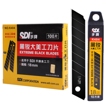 SDI手牌刀片美工刀壁纸墙纸裁纸工业用18mm大号工具刀片加厚黑刃高硬度锋利美缝专用介刀片k404 10片