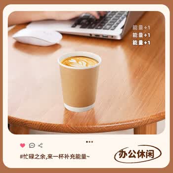 美厨（maxcook）一次性杯子咖啡杯纸杯 瓦楞热饮杯豆浆奶茶杯 280ml 25只MCPJ7244