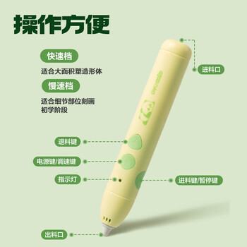 得力熊猫3D打印笔充电款两级调速无线低温绘画笔智能启蒙玩具涂鸦笔 手工DIY礼盒套装儿童生日新年礼物