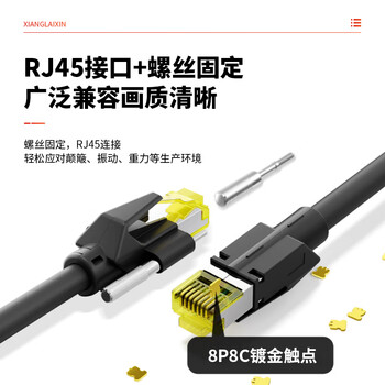 祥来鑫 超六类高柔网线Profinet工业以太网线 XLX-6RG45DZ1000 组装式双屏蔽公头带单锁10米