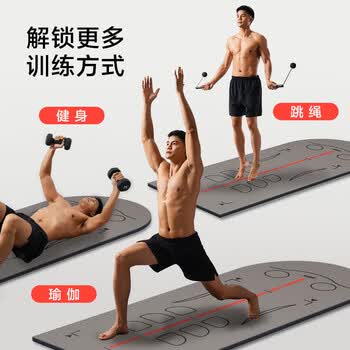 京东京造 健腹轮垫 动作指引体位线指引腹肌训练健身垫防滑加厚垫160*70cm