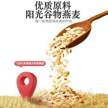 仟谷悠悠纯澳洲燕麦片1000g高纤0添加蔗糖营养早餐代餐即食冲饮谷物