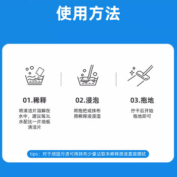 洁宜佳【柳岩代言】家用多效地板清洁片2袋*48片 地板清洁剂拖地瓷砖