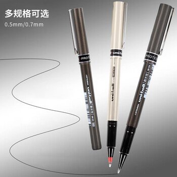 uni三菱 uni-ball UB-177蓝色中性笔高颜值0.7mm蓝笔签字笔商务直液式走珠笔学生水笔水性笔 1支 uni三菱 uni-ball UB-177蓝色中性笔高颜值0.7mm蓝笔签字笔商务直液式走珠笔学生水笔水性笔 1支