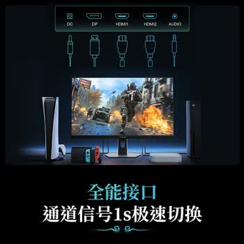 海信大圣G5 Pro 27英寸2K180Hz 1ms原厂模组 硬件低蓝光 旋转升降 HDR400 冰川白色 三角洲电竞显示器