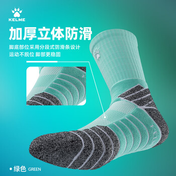 卡尔美（KELME）篮球袜男成人夏季长筒专业实战精英篮球袜运动袜子 黑色 均码