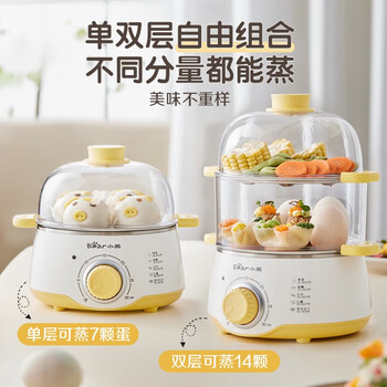 小熊（Bear）煮蛋器 ZDQ-C14F3蒸锅 旋钮可定时蒸煮蛋器 自动断电单双层早餐电蒸锅 ZDQ-C14F3