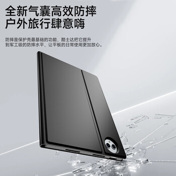 酷士达适用华为MatePad Pro 13.2英寸保护套保护壳2025款平板电脑带笔槽智能休眠全包 黑色